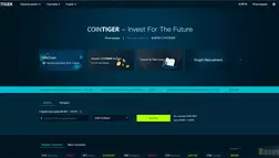 COINTIGER - на проверке