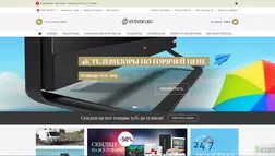 Evindo.ru - лохотрон