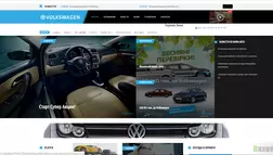 Volkswagen-prestige - лохотрон