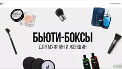 BeautysBox - лохотрон