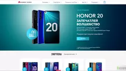 Huawei от ООО Техкорпорация Хуавэй - лохотрон