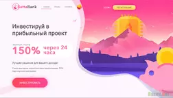 BettaBank - лохотрон