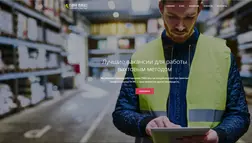 Staff Market - лохотрон