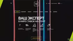 EagleBet - лохотрон