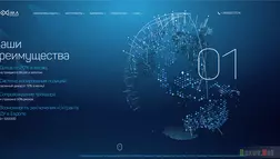 Proxima GROUP & EquityFlow - лохотрон