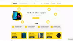 Интернет-магазин Nobix - лохотрон