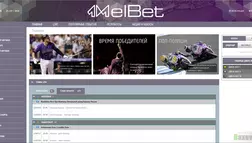 1melbet.com - лохотрон