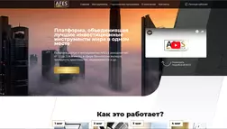 AFES Group - лохотрон