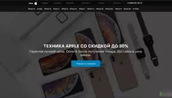 Tek-store - лохотрон