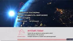 MyStart - лохотрон