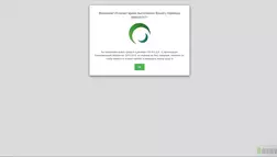 перевод 394957471