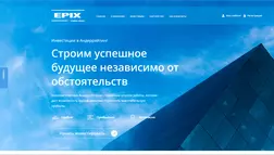 Инвестиции в Андеррайтинг - лохотрон