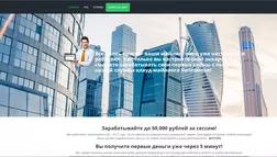 MegaWork - лохотрон