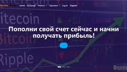 Germes Trade - Лохотрон