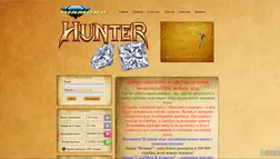 Diamond Hunter - лохотрон