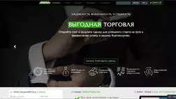 WANT TRADE - лохотрон