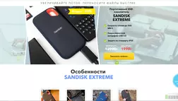 SanDisk Extreme за 2000 рублей - лохотрон
