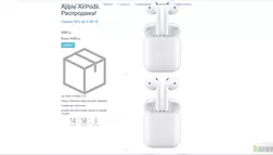 Распродажа Apple AirPods - лохотрон