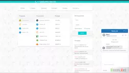 Validmake.website - лохотрон