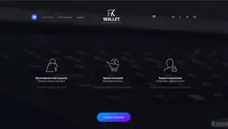 FKWALLET - на проверке