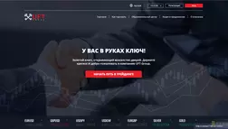 UFT Group - лохотрон