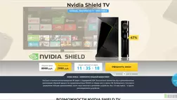 2990 рублей за Nvidia Shield TV - лохотрон