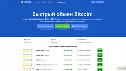 Lkwave - на проверке