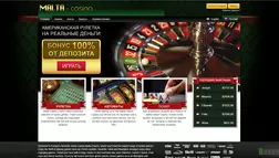 Malta-Casino - лохотрон