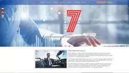 Infinity Seven - лохотрон
