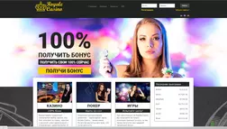 royale-casino - лохотрон