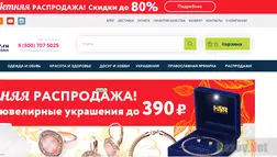 Home shoping russia - На проверке