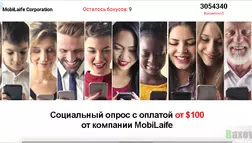 MobiLaife - Лохотрон