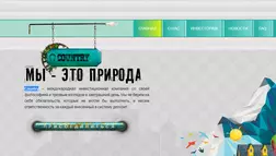 Country - Лохотрон