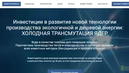 Erzion - Лохотрон
