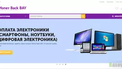 Money Back BAY - Лохотрон