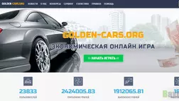 Golden-Cars