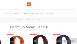 Xiaomi Mi Smart Band 4 от мошенников