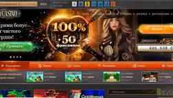 Фальшивое Joycasino для проигрыша денег