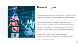 MYmarketuk Limited- Лохотрон