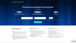 Сомнительная платежная платформа отзывы и обзор. Развод, лохотрон или правда. Только честные и правдивые отзывы на Baxov.Net