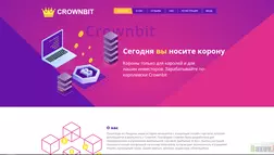 Crownbit 