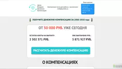 Центр Возврата Денежных Компенсаций