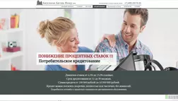 Лидирующий банк в секторе кредитования в России отзывы и обзор. Развод, лохотрон или правда. Только честные и правдивые отзывы на Baxov.Net