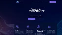 Платформа для торговли биткойнами отзывы и обзор. Развод, лохотрон или правда. Только честные и правдивые отзывы на Baxov.Net