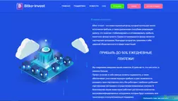 Bitko Invest - Лохотрон