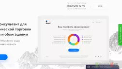 Right - На проверке