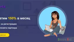 Распределение денежного потока отзывы и обзор. Развод, лохотрон или правда. Только честные и правдивые отзывы.