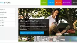 Windows от мошенников