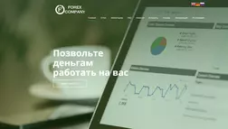 Forex-Company