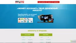 Money-Account